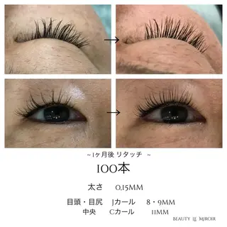 マツエク・マツパ ビューティー ミロワールのエステ・リラクイメージ