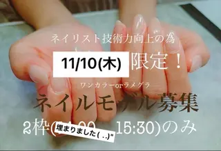 ネイル アトリエ ラヴィエベルのネイルデザイン