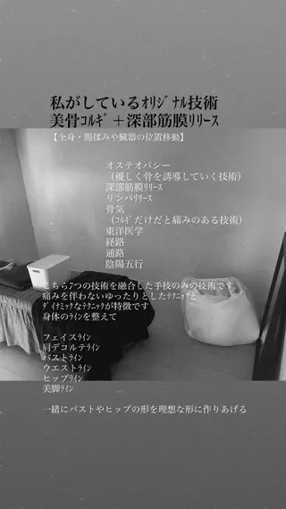 blossom沖縄所属・la　salon. chihoriのエステ・リラクイメージ