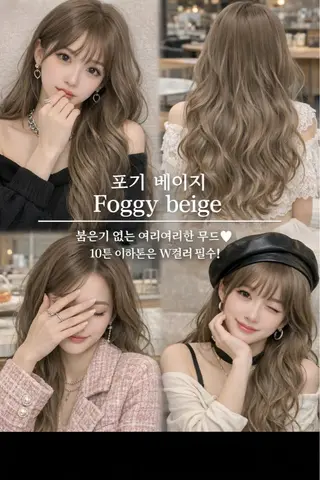 ロング カラー 韓国レイヤー× 艶髪 池袋/ハナ🌷のヘアスタイル