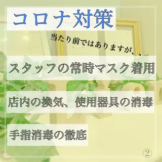 奥沢/自由が丘 Lien〈リアン〉のマツエク・マツパデザイン