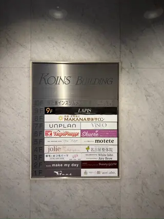 マツエク・マツパ Shucre栄店🎀 harukaのマツエク・マツパデザイン