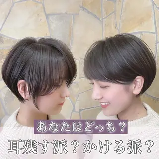 ショート 💎桑原勇志/ ショート/ハイトーンのヘアスタイル