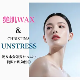 フェイシャル/脱毛 ジョアアンジェ小夷のエステ・リラクイメージ