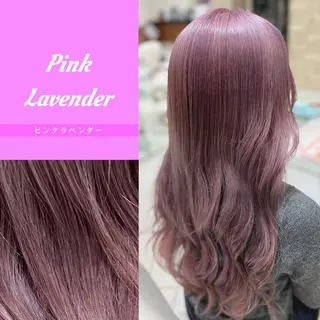 ロング カラー 髪質改善×ハイトーン ✨倉持のヘアスタイル