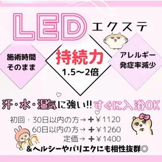 マツエク・マツパ 🎀LEDパリエクN o1韓ドルEYE🎀の眉毛・アイブロウイメージ