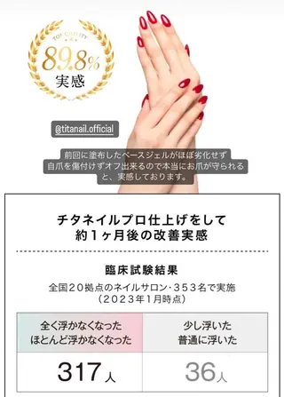 ネイル Eden　private nail saron所属・Eden ♾️のネイルデザイン