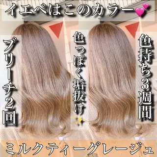 セミロング 韓国ヘア指名率 No. 1小堀京介のヘアスタイル