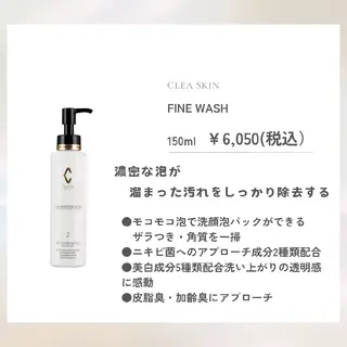 ﾌｪｲｼｬﾙｴｽﾃ ﾗﾄｩｰﾙ伊深のエステ・リラクイメージ