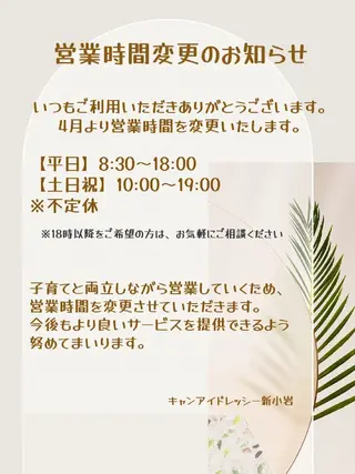 ネイル キャンアイドレッシー 新小岩のネイルデザイン