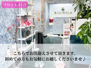 本格痩身＊透明美肌 BelleWhiteのエステ・リラクイメージ