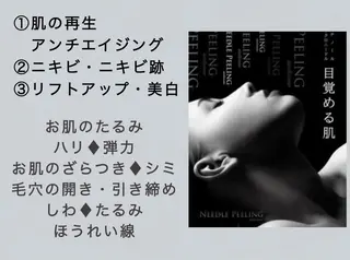 ヴィーナス ビューティーのエステ・リラクイメージ