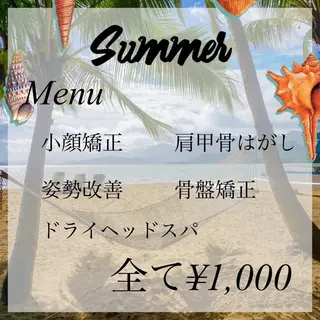 駅近2分！ らぽーる整骨院のエステ・リラクイメージ
