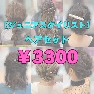 ヘアアレンジ hanaCoco +plusのエステ・リラクイメージ
