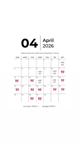 The Ect VIXIA./Maiのヘアスタイル