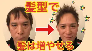 ショート メンズ YouTube 出演募集のその他イメージ