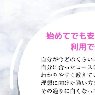 ロング カラー パーマ ヘアアレンジ メンズ キッズ セルフホワイトニング サロンMW錦糸町店のその他イメージ