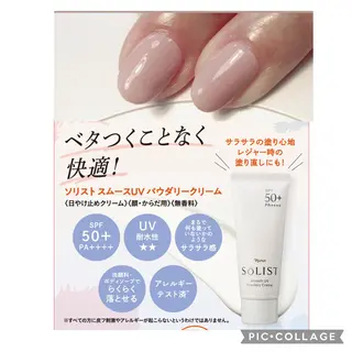 ネイル 築城 博子のエステ・リラクイメージ