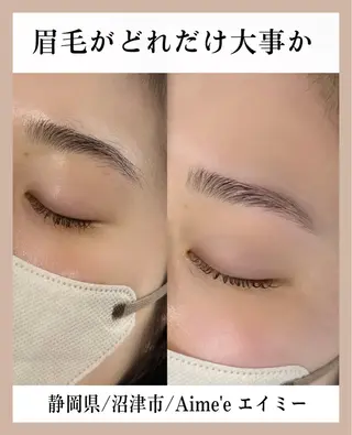 アイブロウ Aime'e所属・野田 美早のマツエク・マツパデザイン