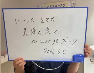 内藤 理恵のエステ・リラクイメージ