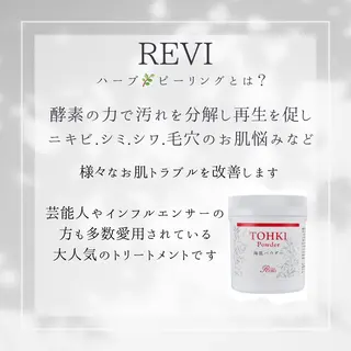 lumi riseのエステ・リラクイメージ