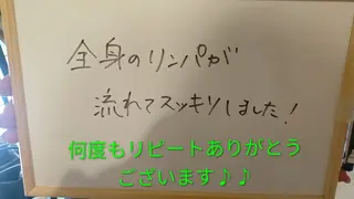 ☆リラックス☆ ジュリーのエステ・リラクイメージ