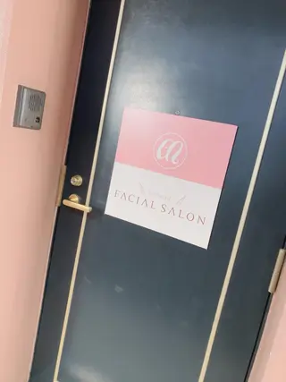 メナード天王寺駅東口 稲冨恵美のエステ・リラクイメージ