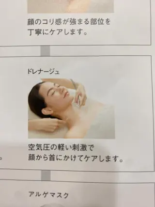 POLA 鎌田 ひかるのその他イメージ