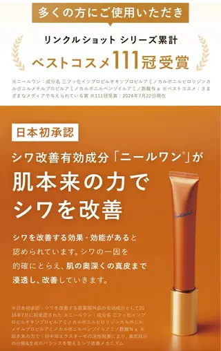 肌管理🌿毛穴改善 POLA堺東のエステ・リラクイメージ
