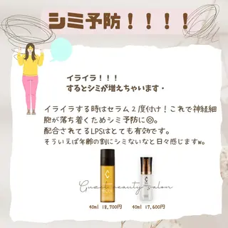 🅖🅤🅩🅔🅛 salonのエステ・リラクイメージ