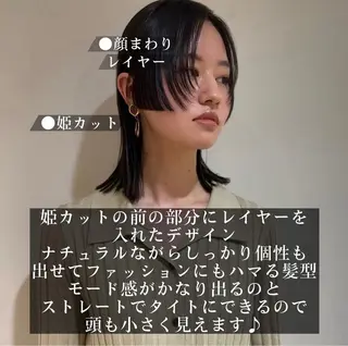 ミディアム カラー パーマ ヘアアレンジ 【姫カット】 ナカムラコウキのヘアスタイル