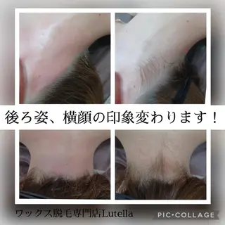 ワックス脱毛専門店 Lutellaのエステ・リラクイメージ