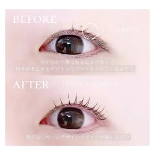 マツエク・マツパ REFLET ルフレのマツエク・マツパデザイン