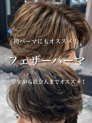 ショート カラー パーマ メンズ メンズ特化 👑YUTAのヘアスタイル