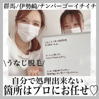脱毛&フェイシャル NO.511のエステ・リラクイメージ