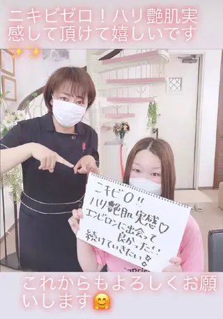 ニキビ・ニキビ跡専門 レゾン京橋店　のエステ・リラクイメージ