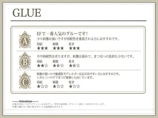 マツエク・マツパ SalonEF 名駅店所属・SalonEF 芽生/MEIのマツエク・マツパデザイン