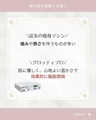 エステサロン charmantのエステ・リラクイメージ