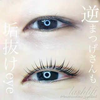 マツエク・マツパ matsuhashi shinaのマツエク・マツパデザイン