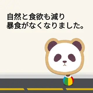 崔 舜翔のエステ・リラクイメージ