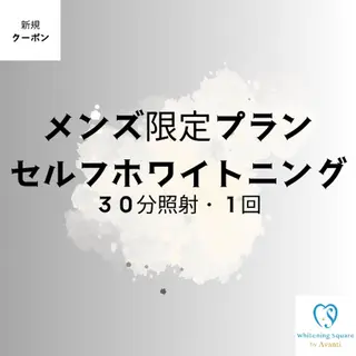 WhiteningSquare by Avanti所属・ホワイトニングスクエ ア by アバンティのその他イメージ