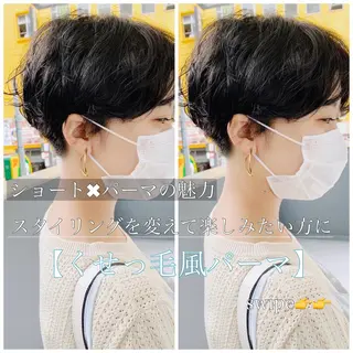 ショート パーマ ヘアアレンジ AGU akariのヘアスタイル