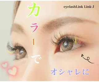 マツエク・マツパ Link-J hironoのマツエク・マツパデザイン