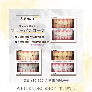 メンズ ホワイトニング ショップ本八幡店のエステ・リラクイメージ