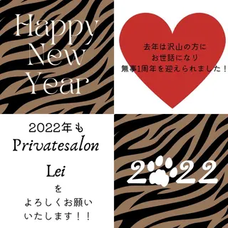 Private salon Leiのエステ・リラクイメージ