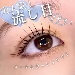 マツエク・マツパ 🦋eyelist 株　カブ🦋横浜のマツエク・マツパデザイン