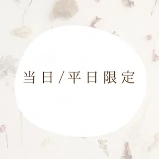 リピート90%超/縮 毛/酸性縮毛特化井口のヘアスタイル
