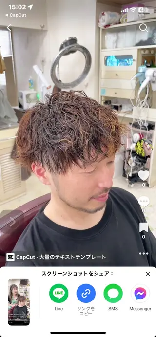 パーマ 竹内 秀美のヘアスタイル