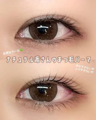 マツエク・マツパ 長島 ラッシュリフトのマツエク・マツパデザイン