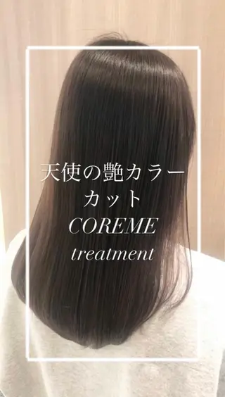 ロング カラー 縮毛矯正/髪質改善/ 艶髪ササキナツミのヘアスタイル